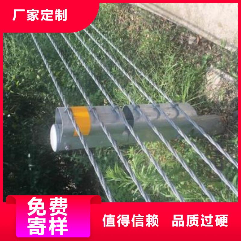 钢丝绳护栏穿法图片全国发货多年行业经验