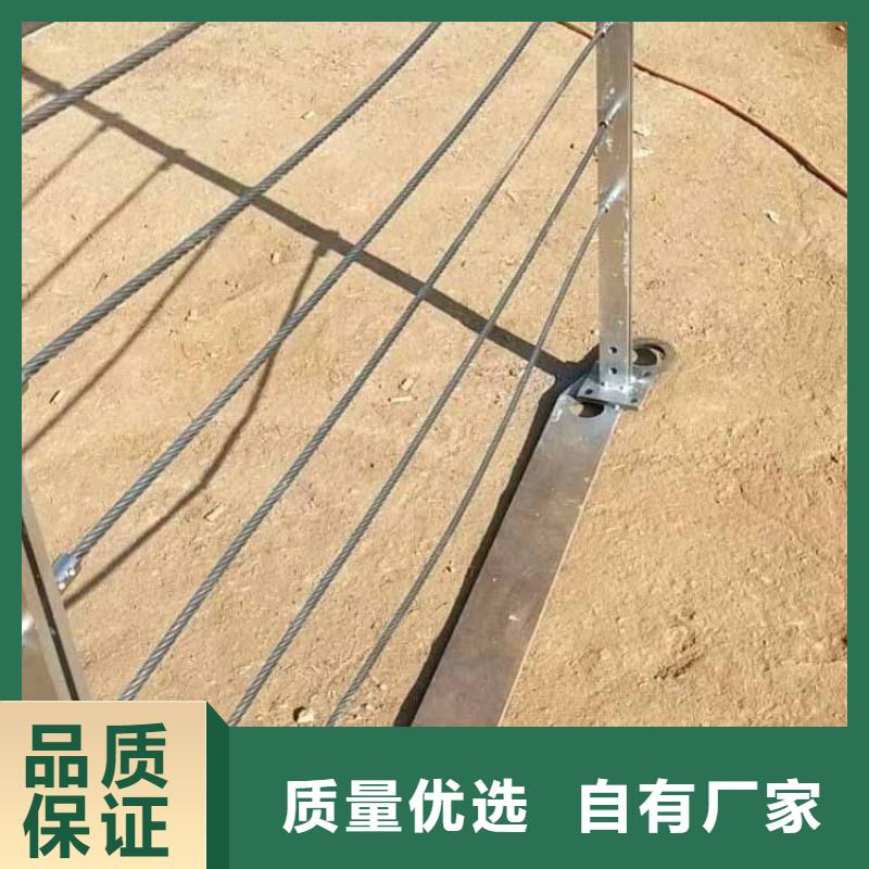 钢丝绳护栏_【不锈钢景观护栏】送货上门实体厂家大量现货