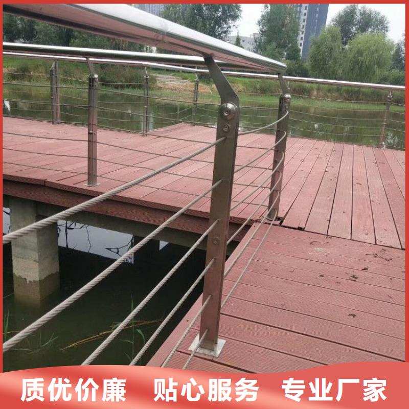 钢丝绳护栏立柱桥梁防撞护栏货源充足价格公道合理