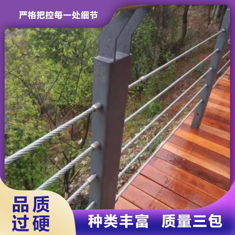 钢拉索栏杆的缺点免费咨询真正让利给买家