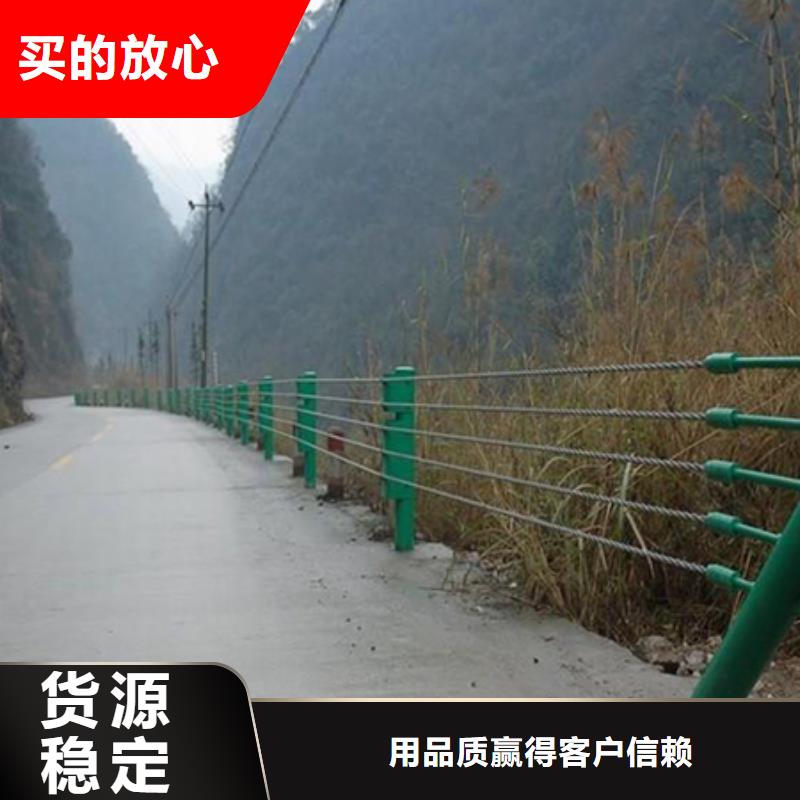 钢丝绳护栏【景观】护栏敢与同行比质量自有厂家