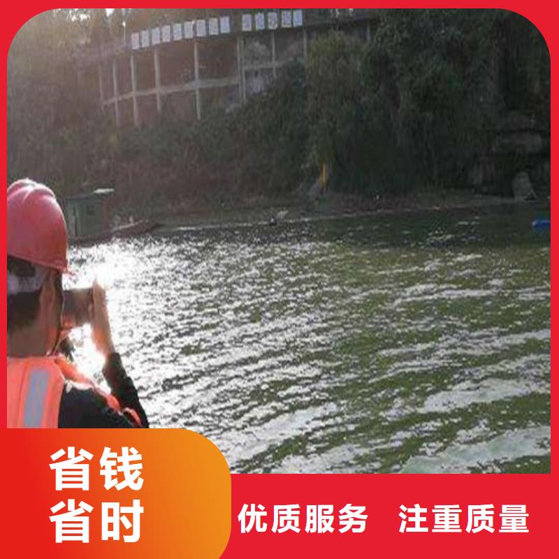 水下切割【水下爆破团队】诚实守信当地服务商