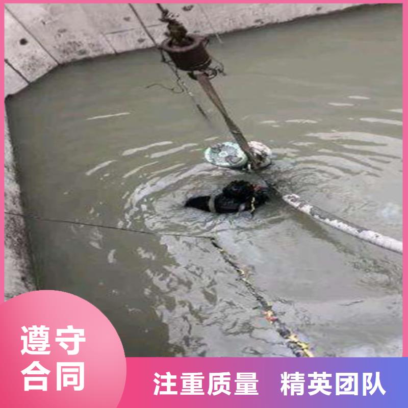 水下切割,【水下封堵施工】解决方案当地供应商