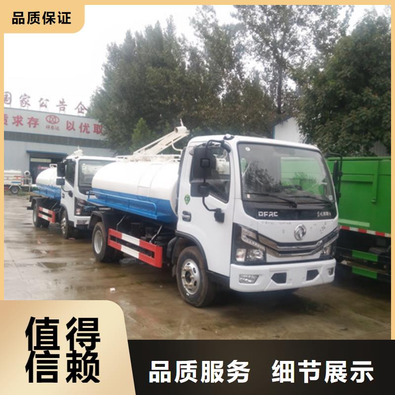 吸粪车【消防车】用品质赢得客户信赖通过国家检测