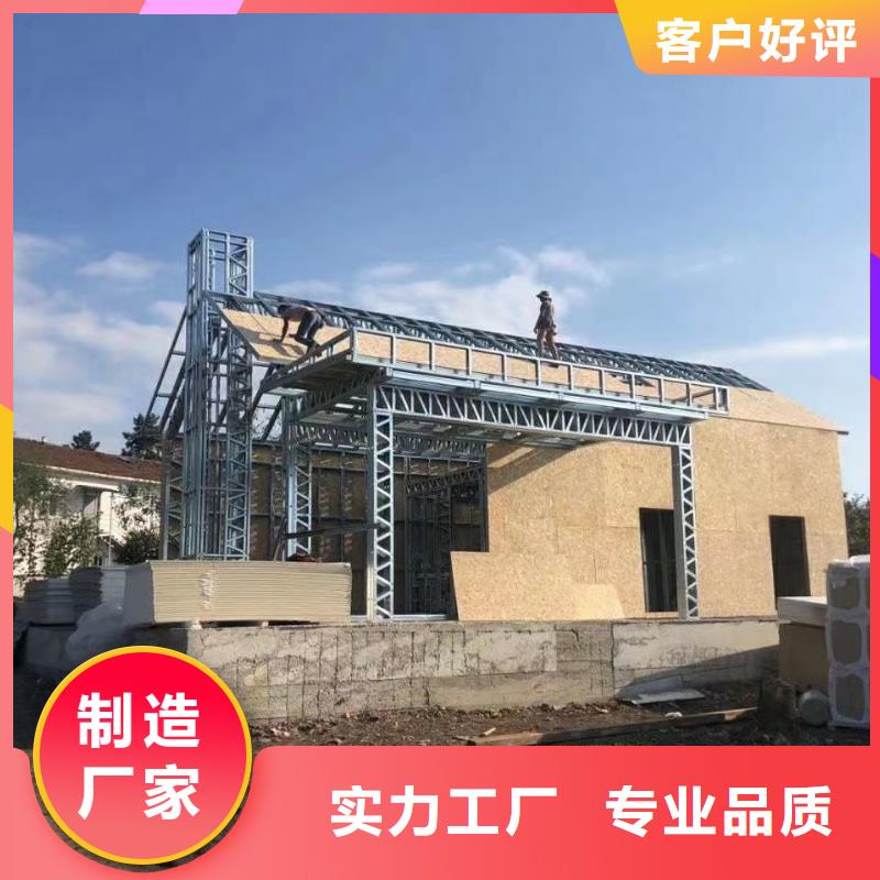 农村建轻钢别墅后期维修麻烦吗当地服务商