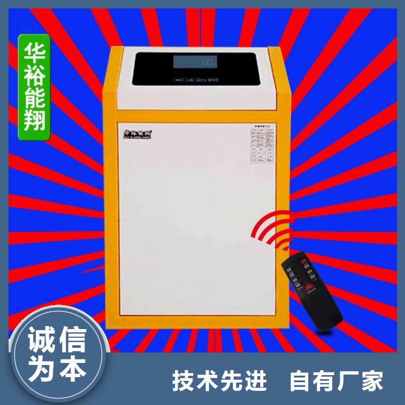 【电壁挂炉】碳纤维电暖器精品优选源厂定制