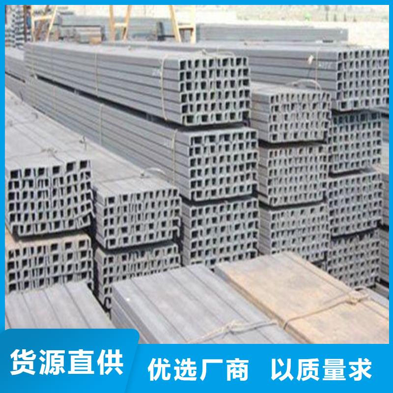 槽钢-【热轧H型钢】生产安装厂家直销大量现货