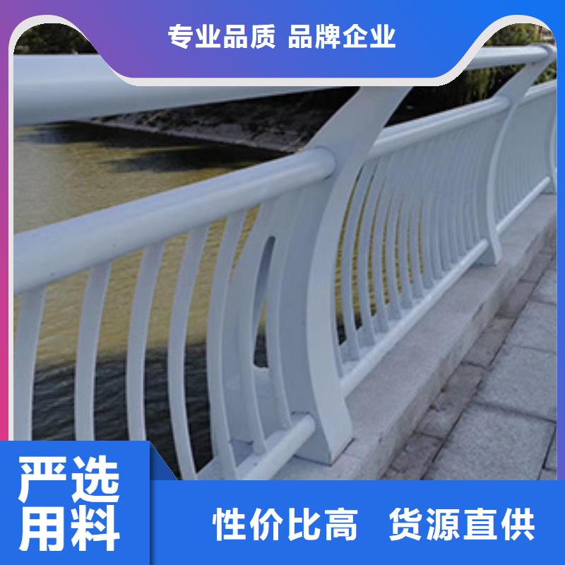 【景观护栏道路护栏源头厂家】同城厂家