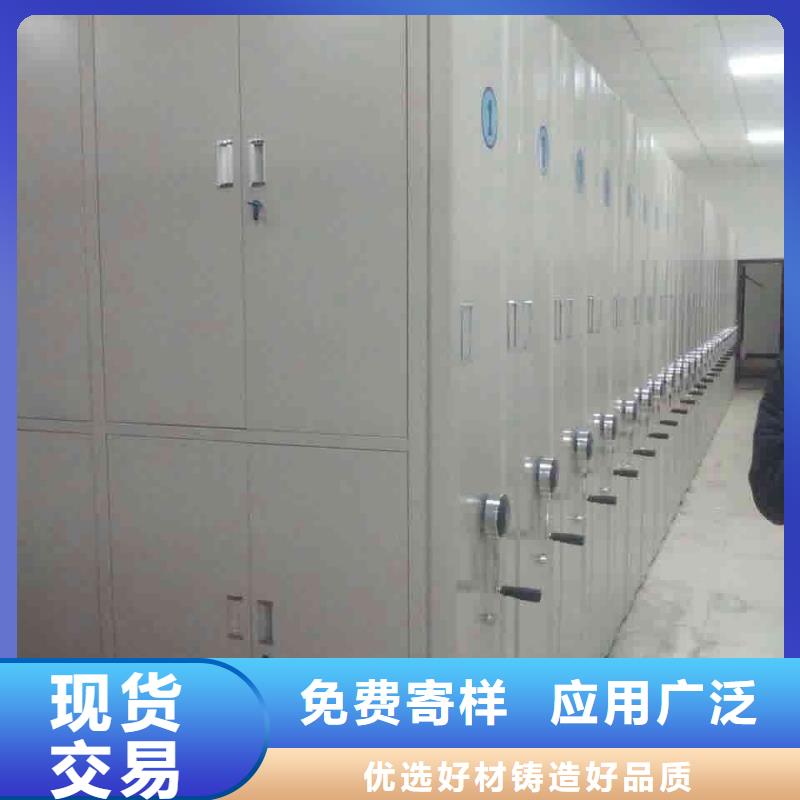 密集柜【档案密集柜】产品优势特点支持定制批发