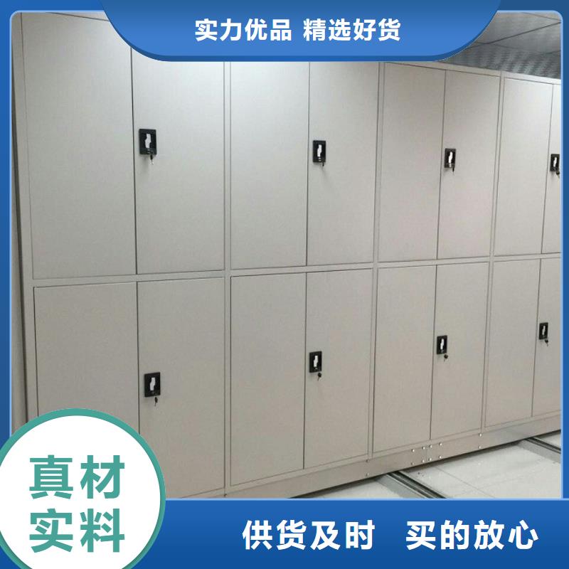 密集柜档案密集柜多种规格供您选择工期短发货快