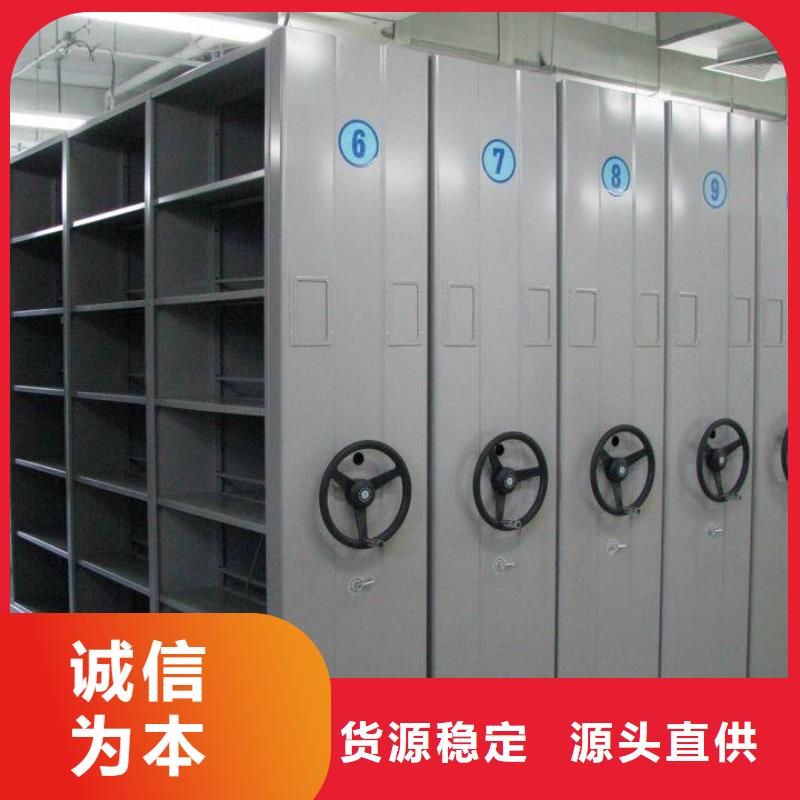 【密集柜-图书馆配套设施多年实力厂家】同城公司