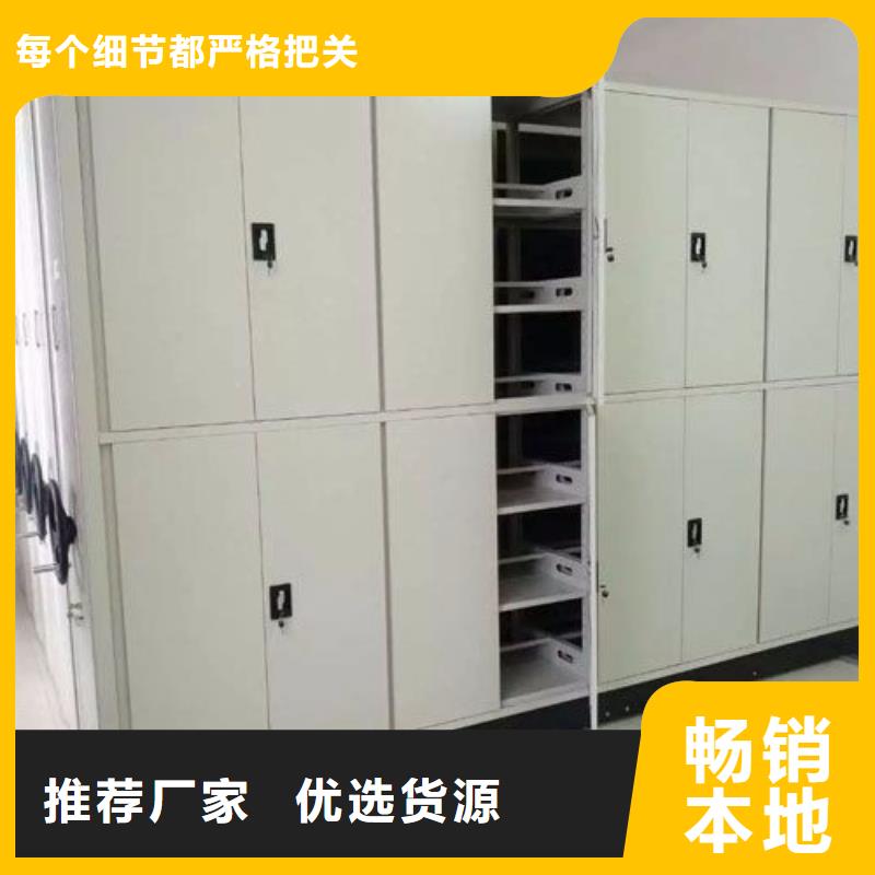 ​【密集柜档案室密集架定制零售批发】本地厂家