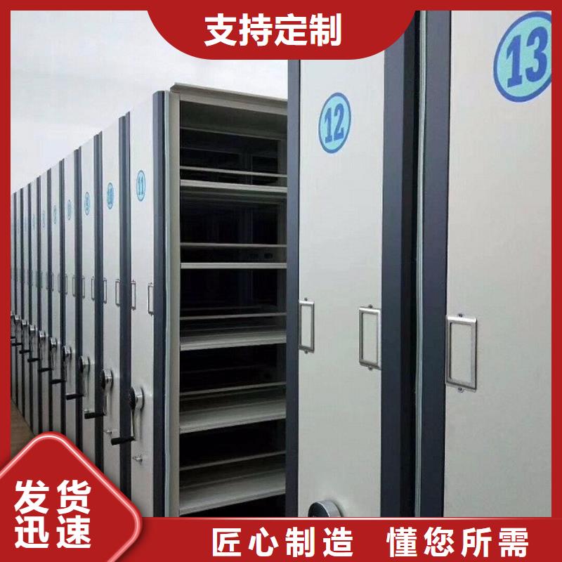【密集柜】密集架款式新颖当地制造商
