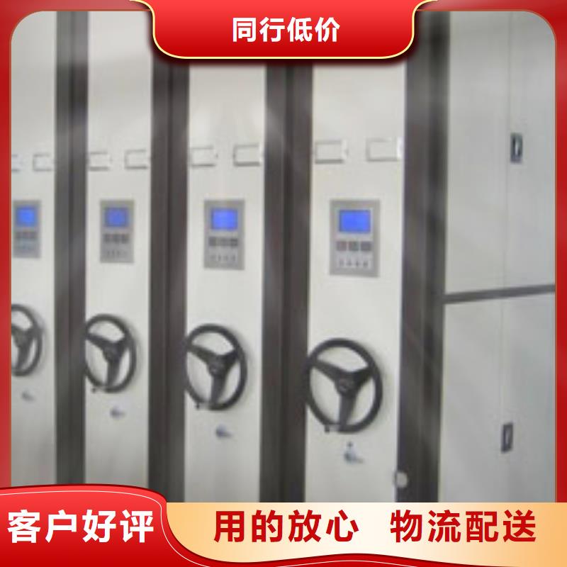 密集柜-【货架】订制批发源头工厂