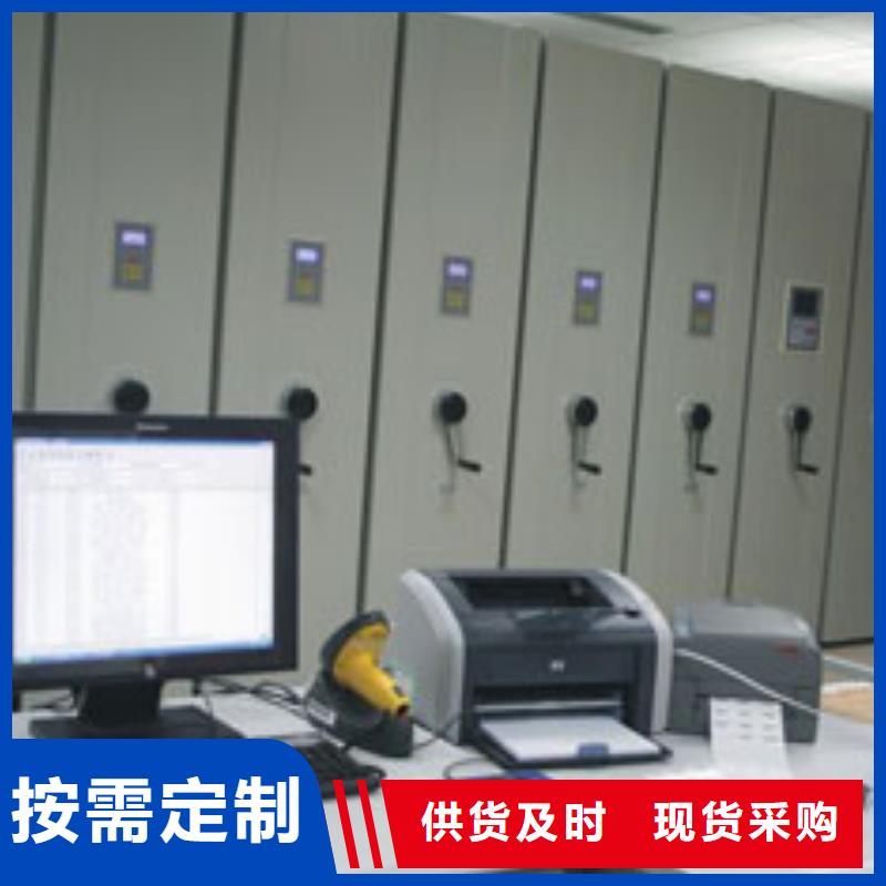 【密集柜病案密集架产品细节】精选优质材料