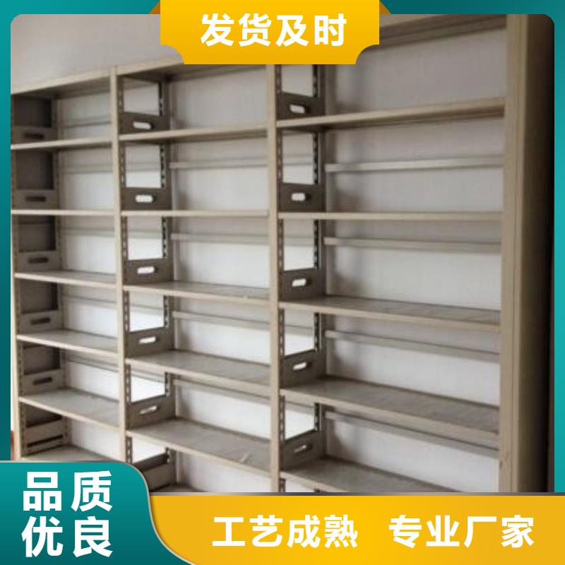 密集柜货源稳定订购