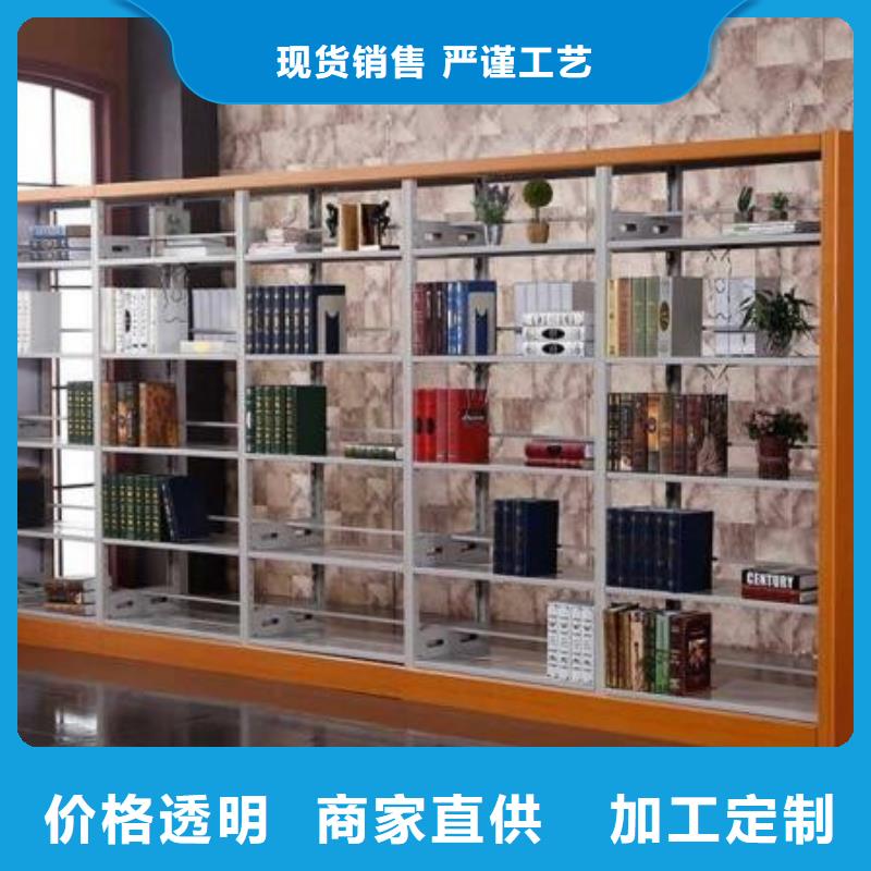 密集柜,【书架】厂家自营本地生产厂家