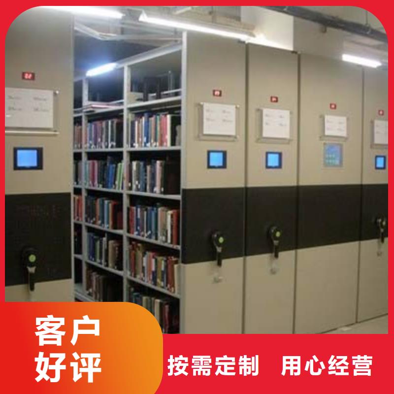 密集柜,可移动手摇密集柜厂家直销售后完善本地生产商