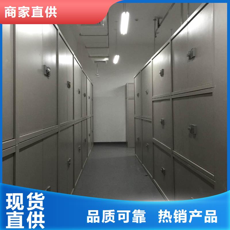 密集柜移动密集柜密集架物美价优源头厂源头货