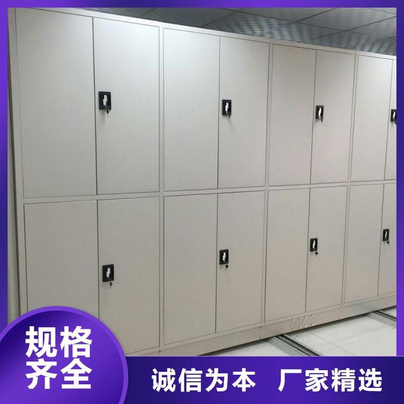 【密集柜智能密集柜价格公道合理】同城生产商