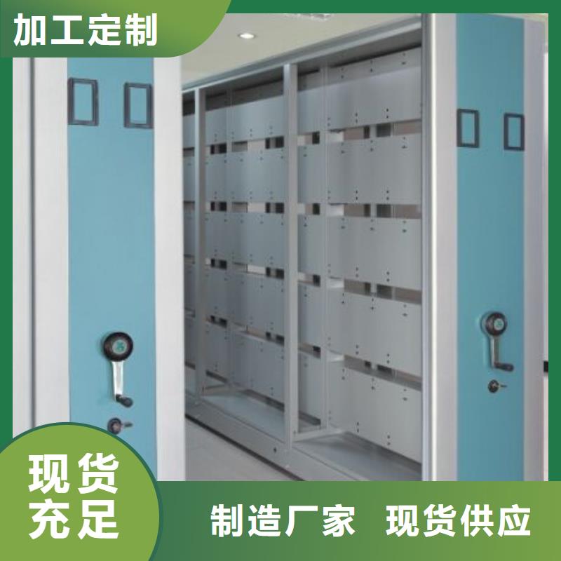 【密集柜_可移动手摇密集柜价格实在】质检合格出厂