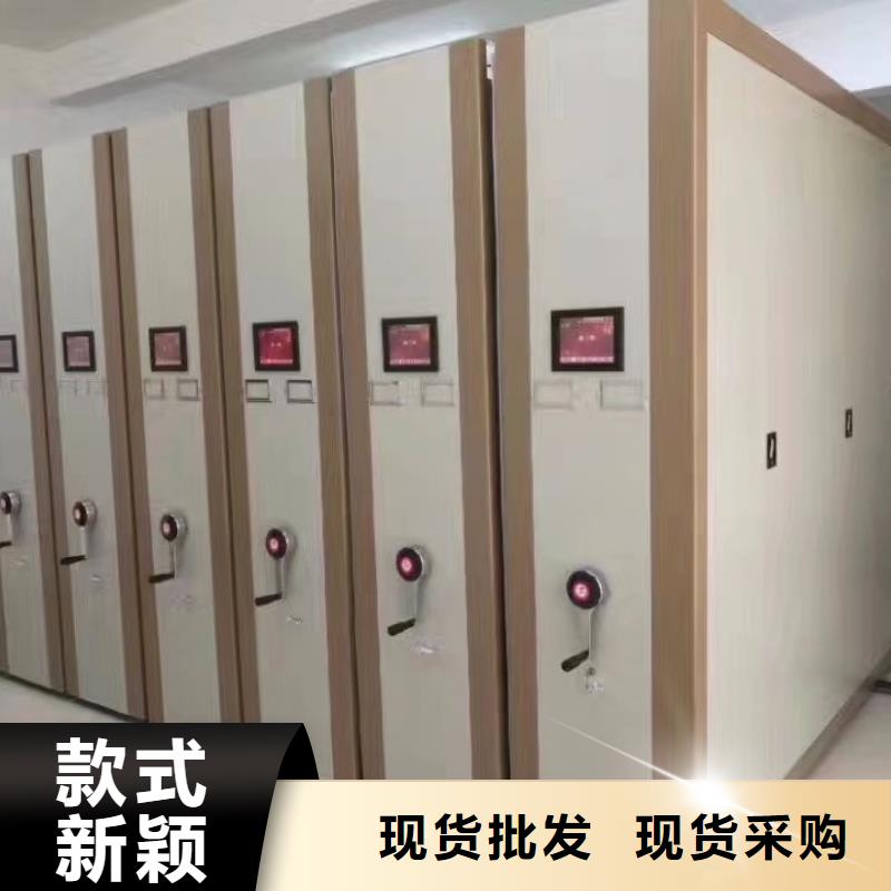 【密集柜】档案密集架一站式采购方便省心当地货源