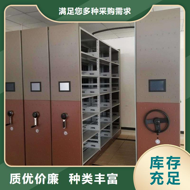 密集柜,档案室密集架用心做好每一件产品当地货源
