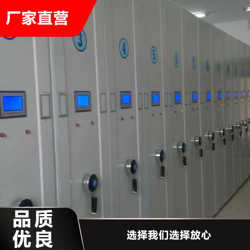 【密集柜】智能密集柜批发商厂家直销供货稳定