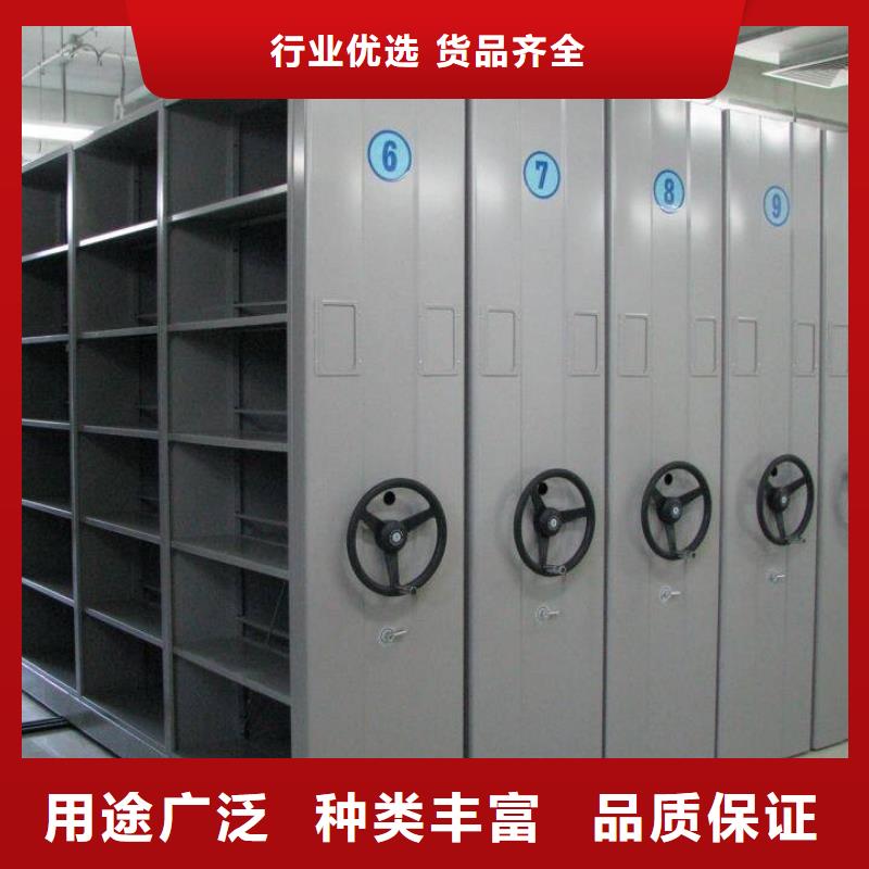 ​【密集柜】档案室密集架用的放心本地生产商