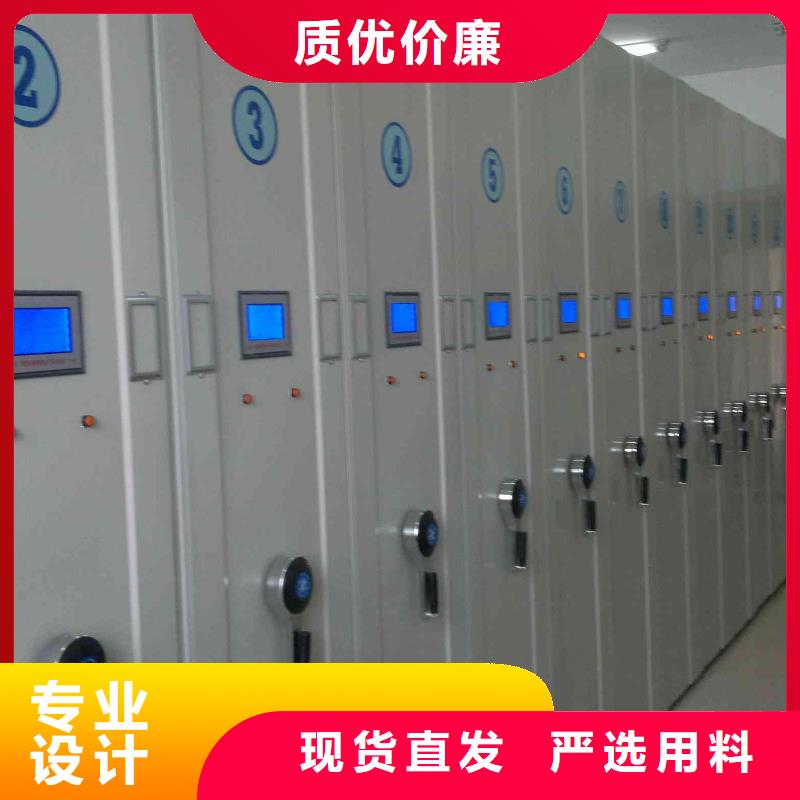 ​密集柜档案密集架厂家质量过硬当地生产厂家
