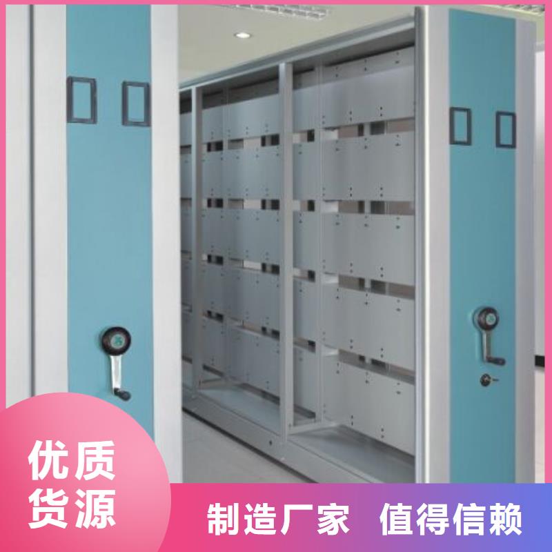 密集柜移动文件柜商家直供讲信誉保质量