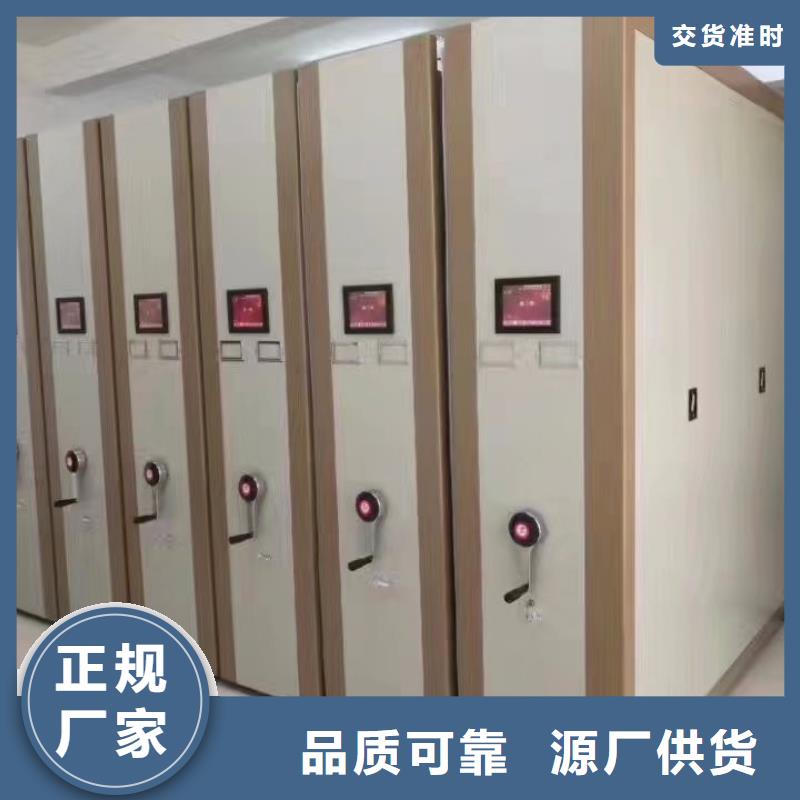 【密集柜】_金库门厂家直接面向客户符合标准