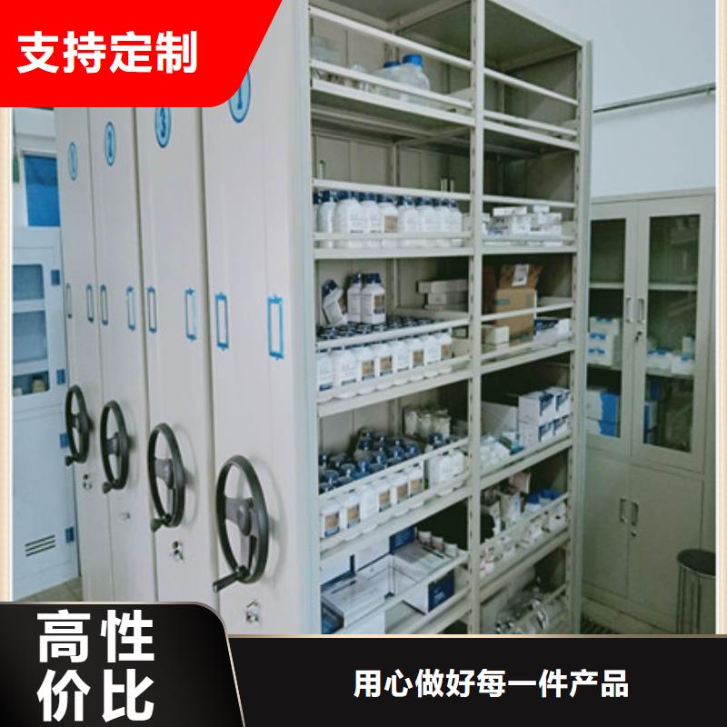 电脑密集架制造商创新服务精品优选