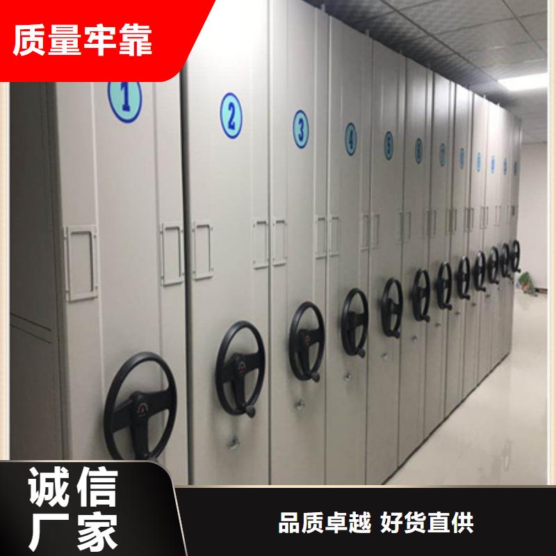 欢迎来电【凯美】档案馆密集柜真诚合作