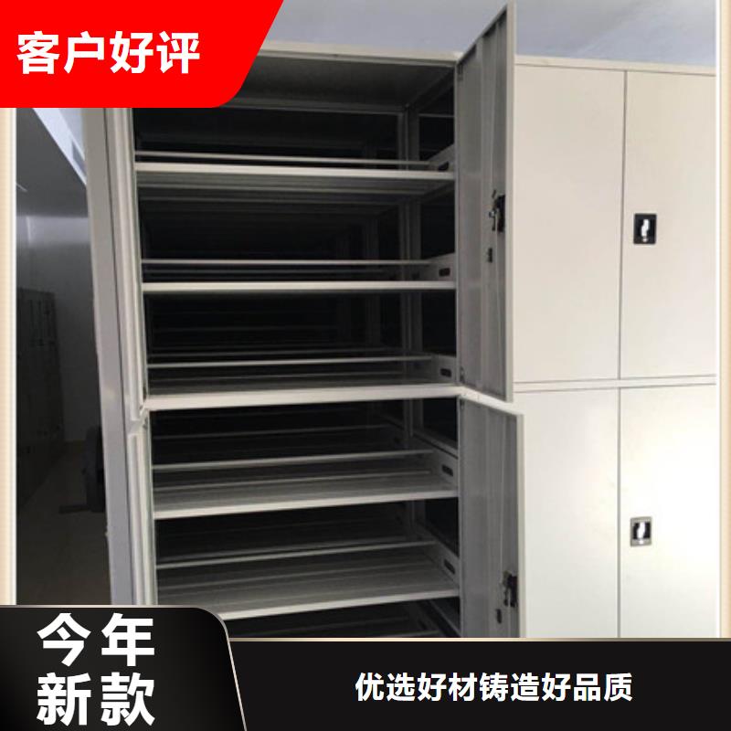 电动智能型档案柜怎么代理附近品牌