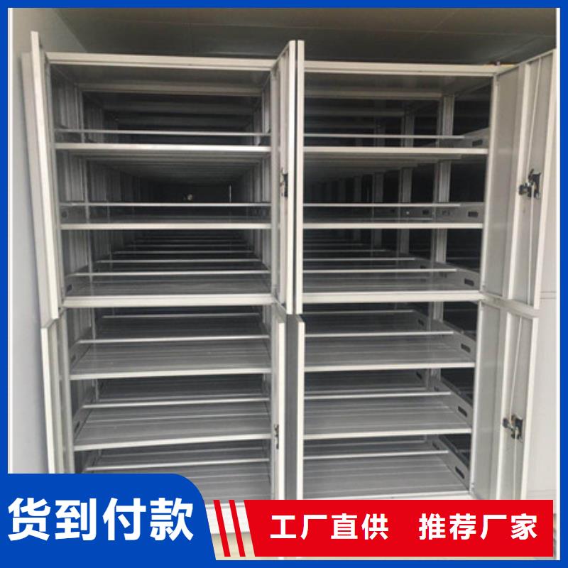 密集档案架仓储品种全