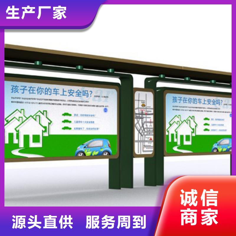 候车亭直供可定制厂家现货批发