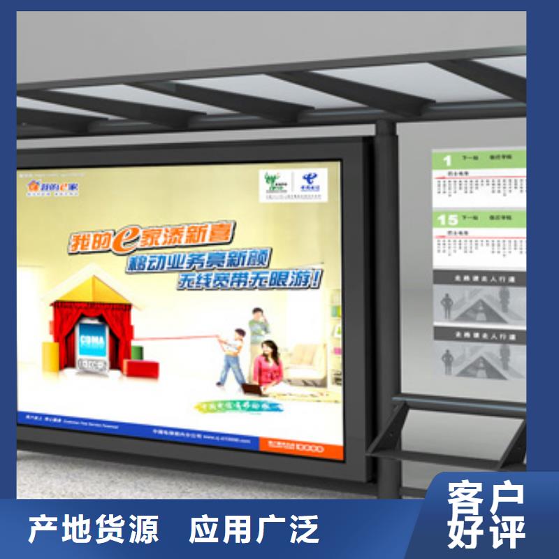 仿古公交站台价格合理批发供应