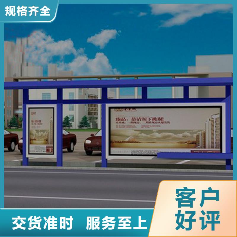 候车亭公交站台欢迎电询优选厂商