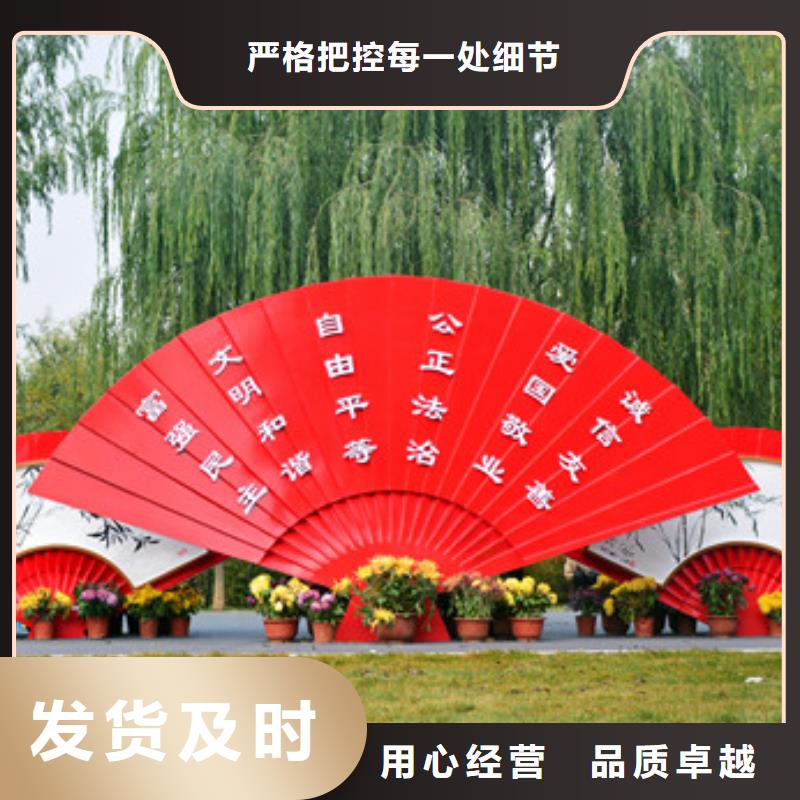 澄迈县创意景观小品雕塑施工团队批发供应