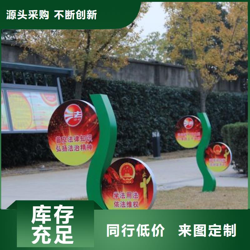 抽象景观小品雕塑值得信赖工厂自营