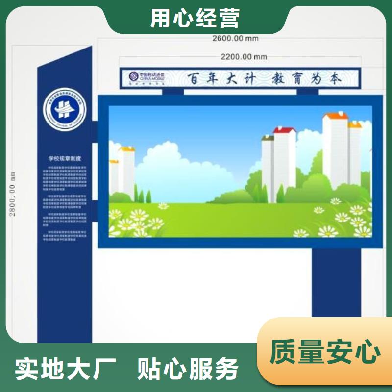 社区阅报栏为您服务专业生产设备