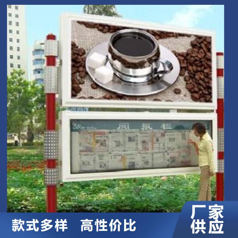 社区阅报栏厂家现货质优价保