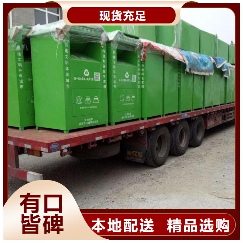 社区旧衣回收箱生产厂家物流配货上门