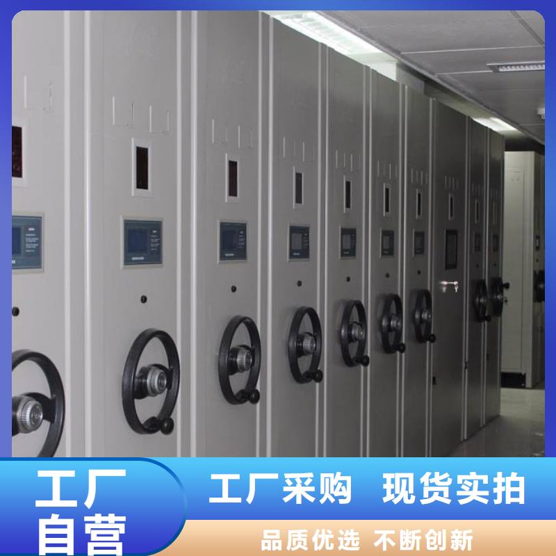 密集架档案柜质量牢靠工厂价格