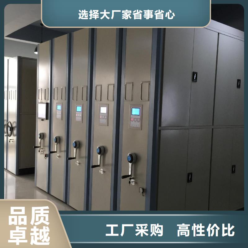 密集架-密集架厂家直销省心省钱品质可靠