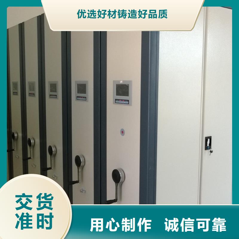 【密集架档案密集柜使用寿命长久】价格实惠工厂直供