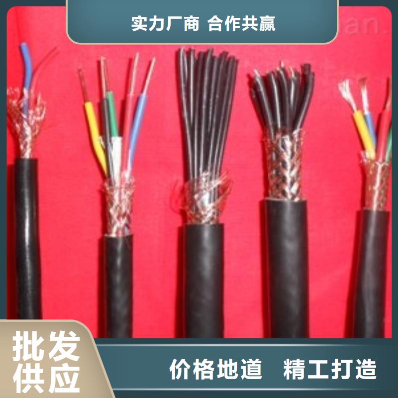 电线电缆HYA22电缆把实惠留给您品质值得信赖