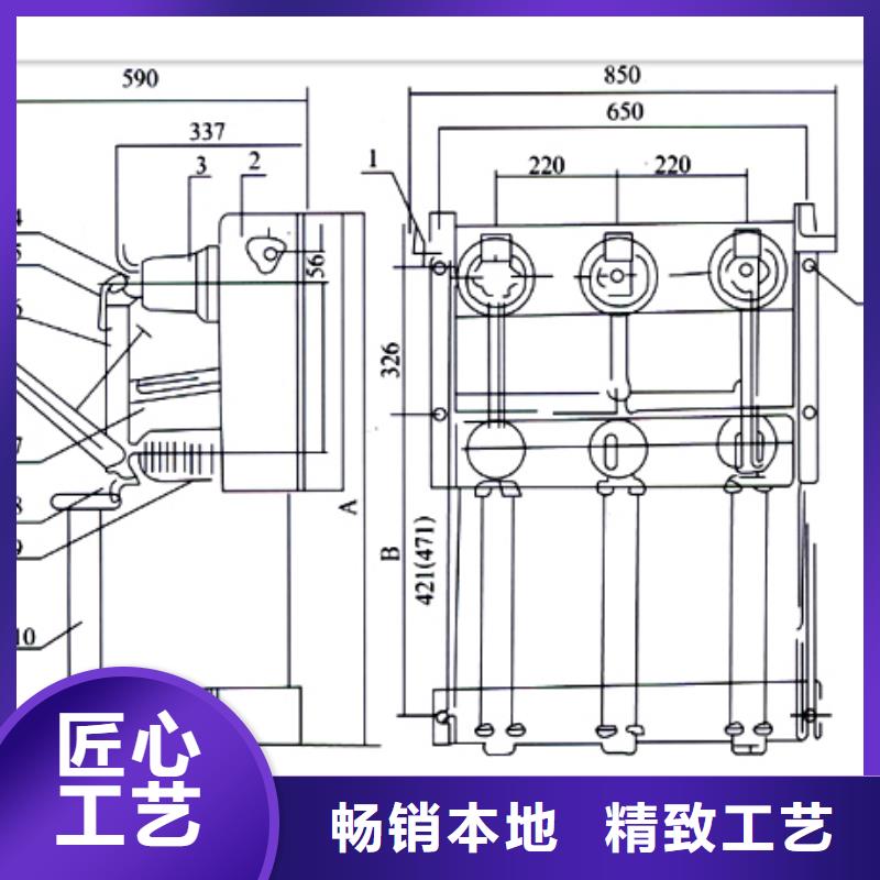 FKRN-12R/400高压负荷开关当地品牌