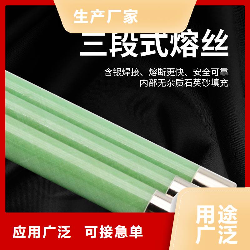 RWJ-35/10A高压熔断器每个细节都严格把关